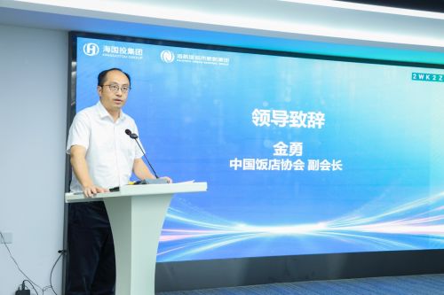 AI智启消费新势能 海新域AI消费场景实验室揭牌暨新产品发布会圆满举办