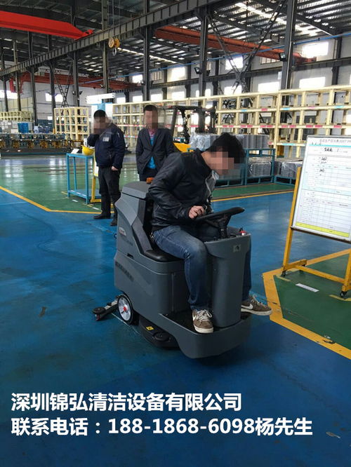 工厂车间用洗地机的挑选指南 从需求分析到技术服务