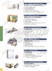 TTMN技术开发 重塑工业互联网的智能中枢